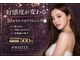  #WHITEの写真