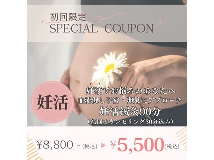 ハリサロンドオフ 南森町店(hari salon de off)の写真