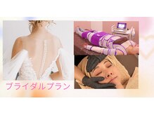 シェリアン バイ アイビー(Cherien by IVY)/式前！美しい肩甲骨デコルテ小顔