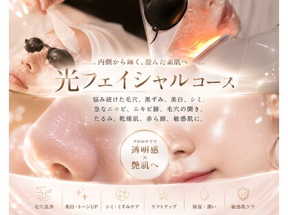 スターズ(Stars)の写真