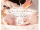 スターズ(Stars)の写真