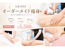 ヴィータローズディセ 名古屋本店(VITA ROSE Desse)