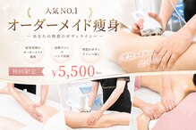 ヴィータローズディセ 名古屋本店(VITA ROSE Desse)