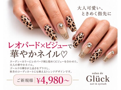サロンドグリュック(Salon de gluck)の写真