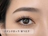 【LEDバインドロック】持ち重視の方必見★100束7,700円100分 マツエク/銀座