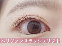 プラスアイ 吉祥寺南口店/パリジェンヌラッシュリフト