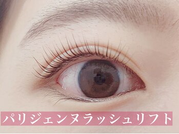 プラスアイ 吉祥寺南口店/パリジェンヌラッシュリフト
