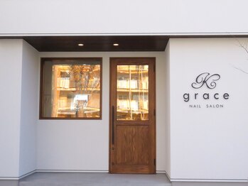 ケーグレイス(K.grace)/【店舗外観】