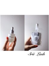 シリーラッシュ 自由が丘南口/パリジェンヌで使用する美容液♪