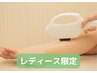 【5周年!!脱毛15%OFF】 全身＋VIO　¥11,500→¥9,775