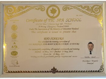 はーてう/TTCディブロマ