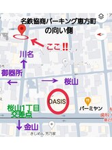 オアシス(OASIS)/駐車場のご案内2地図