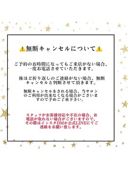 アース(EARTH)/※お客様へのお願い※