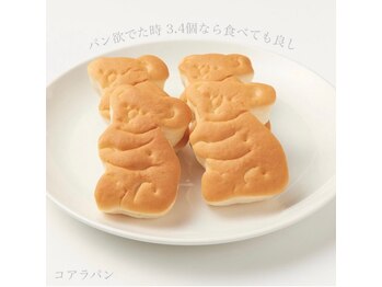 ネクストジム 京都西院店(NEXT GYM)/ダイエット食事3[ジム/筋トレ]