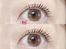 アイラッシュ アズリア(eyelash Azuria)/lash lift まつ毛パーマ　by mao