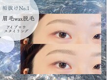 カラーリゾート Ai 葛西店の雰囲気（パリジェンヌ・まつげパーマで自然に美しい魅力的な目元を実現！）