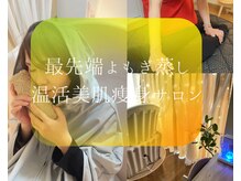ヨサパーク ピース(YOSA PARK Peace)