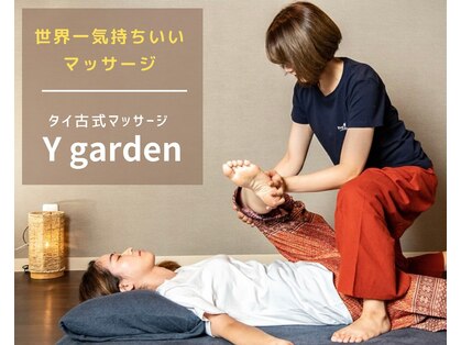 タイ古式マッサージ ワイガーデン目黒東口店の写真