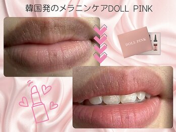 シエスタ(siesta)/ドールピンク リップケア