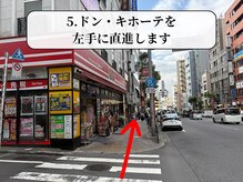 カラダコンシェルジュN(KARADAコンシェルジュN)/アクセス5