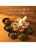 NEW！よもぎ＆ハーブ蒸し30分￥2,900　☆初回￥2,600