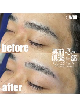 男前倶楽部/眉毛