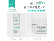 キヌ(KINU)の雰囲気（ピーリング後のお肌を守るアフターケア♪）