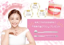 エクシアホワイトニング 和歌山本町店