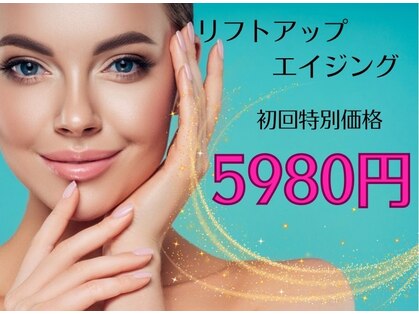 サロンミュウ 佐世保三浦店(salon Miu)の写真