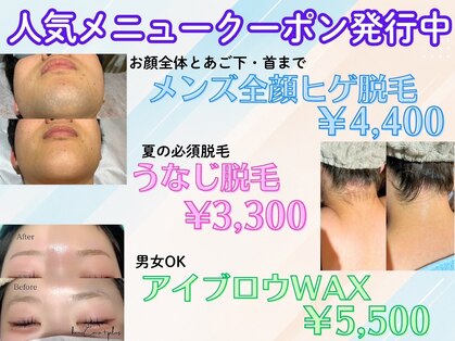ハナココプラス 水戸店(hanaCoco+Plus)の写真