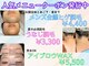 ハナココプラス 水戸店(hanaCoco+Plus)の写真