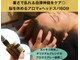 ノンナ(Nonna)の写真