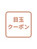 15日まで◆付け足しLED3Dラッシュ【80束/240本】￥9500