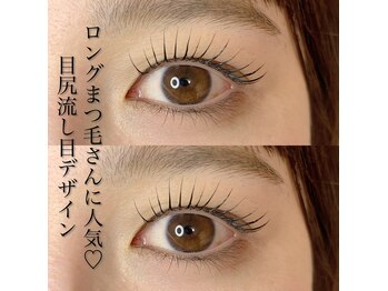 ニコ(Nico)/まつ毛パーマ/ラッシュリフト