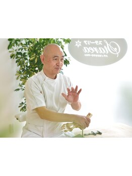 スゴ腕の施術者がいるサロン