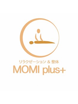 モミプラス 心斎橋店(MOMI plus+)/【もみほぐしコース】の流れ