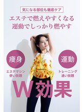 クールボディメイクジム 心斎橋(QOOL body make gym)/痩身×運動のW効果！！