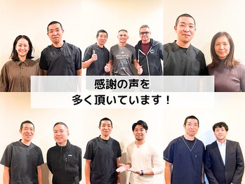 A1スポーツマッサージ治療院/感謝の声(美容鍼/小顔矯正)