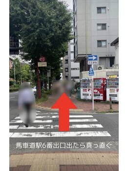 澪樹(mijyu)/馬車道駅からの道順