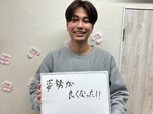 ソリーゾ整体院 中板橋院/お客様からの声