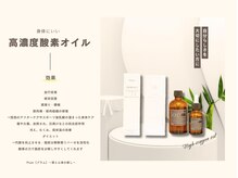 プラム(Plum in fortune lapis)の雰囲気（高濃度酸素オイル取り扱いサロン♪結果重視のボディフェイシャル）