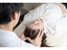 【平日15～17時限定】通常クーポンより500円オフ♪首特化整体¥11,000→¥3,780