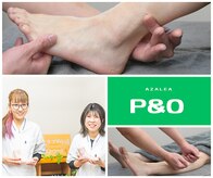 ピーアンドオーつつじ(P&Oつつじ)