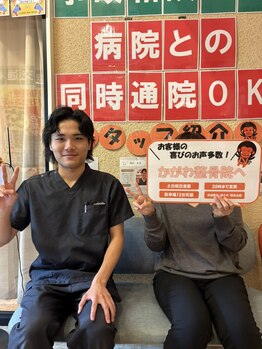 かがわ接骨院 高松伏石院/肩こりでお悩みの方へ!