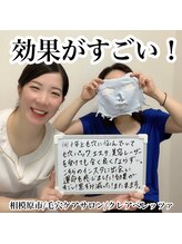 クレアベレッツァ(Crea Bellezza)/お客様のお声