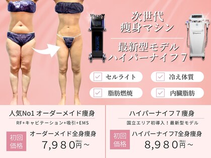 エクストリミティ 国立店(EXTREMITY)の写真