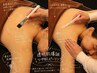 【プレ花嫁様必見】背中&二の腕シェービング&艶肌ダクトピーリング