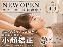 ミラ 長崎駅前店(MIRA)