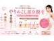 リノリー(rinory)の写真