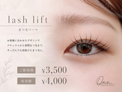 ワンドット 長崎店(One.)の写真